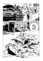 New National Kid / 新ナショナルキッド [Maruo Suehiro] [Original] Thumbnail Page 189