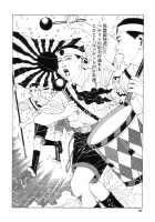 New National Kid / 新ナショナルキッド [Maruo Suehiro] [Original] Thumbnail Page 193