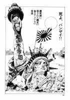 New National Kid / 新ナショナルキッド [Maruo Suehiro] [Original] Thumbnail Page 197