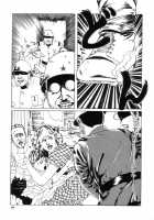 New National Kid / 新ナショナルキッド [Maruo Suehiro] [Original] Thumbnail Page 198