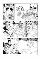 New National Kid / 新ナショナルキッド [Maruo Suehiro] [Original] Thumbnail Page 199