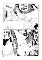 New National Kid / 新ナショナルキッド [Maruo Suehiro] [Original] Thumbnail Page 200