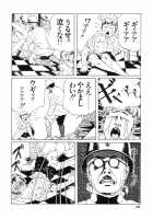 New National Kid / 新ナショナルキッド [Maruo Suehiro] [Original] Thumbnail Page 201