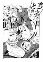 New National Kid / 新ナショナルキッド [Maruo Suehiro] [Original] Thumbnail Page 205