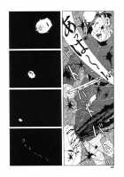 New National Kid / 新ナショナルキッド [Maruo Suehiro] [Original] Thumbnail Page 206