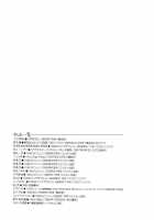 New National Kid / 新ナショナルキッド [Maruo Suehiro] [Original] Thumbnail Page 209