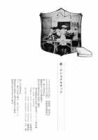 New National Kid / 新ナショナルキッド [Maruo Suehiro] [Original] Thumbnail Page 210