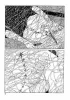 New National Kid / 新ナショナルキッド [Maruo Suehiro] [Original] Thumbnail Page 27