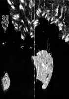 New National Kid / 新ナショナルキッド [Maruo Suehiro] [Original] Thumbnail Page 28