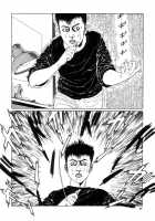 New National Kid / 新ナショナルキッド [Maruo Suehiro] [Original] Thumbnail Page 37