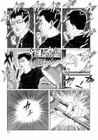 New National Kid / 新ナショナルキッド [Maruo Suehiro] [Original] Thumbnail Page 38