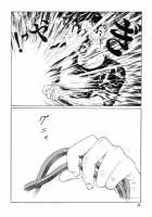 New National Kid / 新ナショナルキッド [Maruo Suehiro] [Original] Thumbnail Page 39