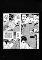 New National Kid / 新ナショナルキッド [Maruo Suehiro] [Original] Thumbnail Page 49