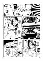 New National Kid / 新ナショナルキッド [Maruo Suehiro] [Original] Thumbnail Page 56
