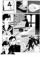 New National Kid / 新ナショナルキッド [Maruo Suehiro] [Original] Thumbnail Page 66