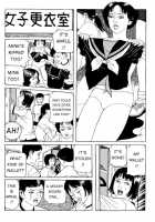 New National Kid / 新ナショナルキッド [Maruo Suehiro] [Original] Thumbnail Page 72