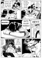 New National Kid / 新ナショナルキッド [Maruo Suehiro] [Original] Thumbnail Page 83