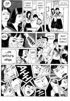 New National Kid / 新ナショナルキッド [Maruo Suehiro] [Original] Thumbnail Page 89