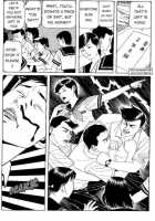 New National Kid / 新ナショナルキッド [Maruo Suehiro] [Original] Thumbnail Page 91