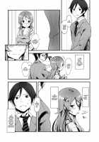 KIRINO NEVER SURRENDER / KIRINO NEVER SURRENDER [Kawakami Rokkaku] [Ore No Imouto Ga Konna Ni Kawaii Wake Ga Nai] Thumbnail Page 11