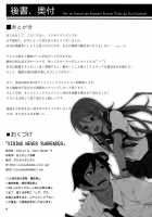 KIRINO NEVER SURRENDER / KIRINO NEVER SURRENDER [Kawakami Rokkaku] [Ore No Imouto Ga Konna Ni Kawaii Wake Ga Nai] Thumbnail Page 17