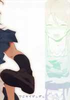 KIRINO NEVER SURRENDER / KIRINO NEVER SURRENDER [Kawakami Rokkaku] [Ore No Imouto Ga Konna Ni Kawaii Wake Ga Nai] Thumbnail Page 18