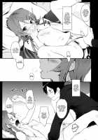 KIRINO NEVER SURRENDER / KIRINO NEVER SURRENDER [Kawakami Rokkaku] [Ore No Imouto Ga Konna Ni Kawaii Wake Ga Nai] Thumbnail Page 04