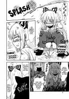 SURUDAKE San. / するだけ参。 [Katou Fuguo] [Touhou Project] Thumbnail Page 10