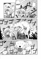 SURUDAKE San. / するだけ参。 [Katou Fuguo] [Touhou Project] Thumbnail Page 11