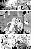 SURUDAKE San. / するだけ参。 [Katou Fuguo] [Touhou Project] Thumbnail Page 17