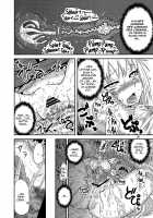 SURUDAKE San. / するだけ参。 [Katou Fuguo] [Touhou Project] Thumbnail Page 24