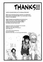 SURUDAKE San. / するだけ参。 [Katou Fuguo] [Touhou Project] Thumbnail Page 28