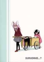 SURUDAKE San. / するだけ参。 [Katou Fuguo] [Touhou Project] Thumbnail Page 29