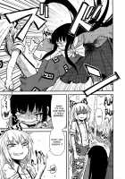 SURUDAKE San. / するだけ参。 [Katou Fuguo] [Touhou Project] Thumbnail Page 03