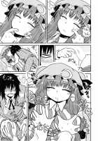 SURUDAKE Yon. / するだけ肆。 [Katou Fuguo] [Touhou Project] Thumbnail Page 10