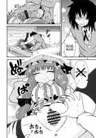 SURUDAKE Yon. / するだけ肆。 [Katou Fuguo] [Touhou Project] Thumbnail Page 15