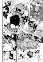 SURUDAKE Yon. / するだけ肆。 [Katou Fuguo] [Touhou Project] Thumbnail Page 21