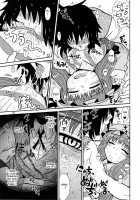 SURUDAKE Yon. / するだけ肆。 [Katou Fuguo] [Touhou Project] Thumbnail Page 22