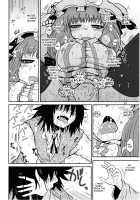 SURUDAKE Yon. / するだけ肆。 [Katou Fuguo] [Touhou Project] Thumbnail Page 23