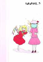 SURUDAKE Yon. / するだけ肆。 [Katou Fuguo] [Touhou Project] Thumbnail Page 30