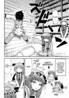 SURUDAKE Yon. / するだけ肆。 [Katou Fuguo] [Touhou Project] Thumbnail Page 05