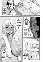 Shiri Sapo Bitch / 尻サポビッチ [Gomu] [Original] Thumbnail Page 03