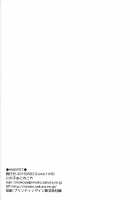 MAKIPET [Ninoko] [Love Live!] Thumbnail Page 33