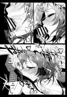 MAKIPET 2 / MAKIPET2 [Ninoko] [Love Live!] Thumbnail Page 17