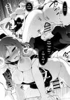 MAKIPET 3 / MAKIPET3 [Ninoko] [Love Live!] Thumbnail Page 23