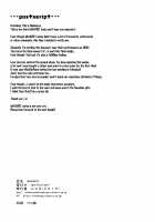 MAKIPET 3 / MAKIPET3 [Ninoko] [Love Live!] Thumbnail Page 28