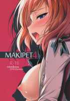 MAKIPET 4 / MAKIPET4 [Ninoko] [Love Live!] Thumbnail Page 28
