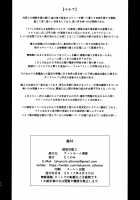 Enjo Kouhai 2 / 援助交配2 [Takunomi] [Original] Thumbnail Page 25