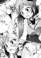 MAKI HOLE [Ninoko] [Love Live!] Thumbnail Page 08