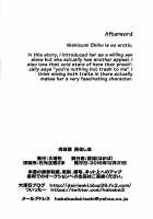 Nikudorei Nishizumi Shiho / 肉奴隷 西住しほ [Hakaba] [Girls Und Panzer] Thumbnail Page 27